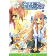KYOSHIRO AND THE ETERNAL SKY ศึกนางฟ้าเหนือมนุษย์ 1