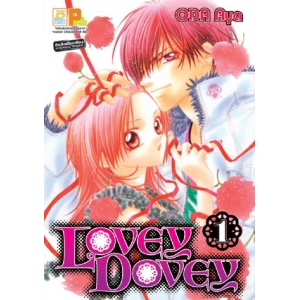 Lovey Dovey 1