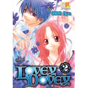 Lovey Dovey 2