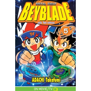 METAL FIGHT BEYBLADE เมทัล ไฟท์ เบย์เบลด 5