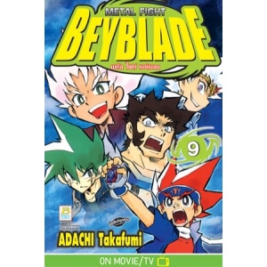 METAL FIGHT BEYBLADE เมทัล ไฟท์ เบย์เบลด 9