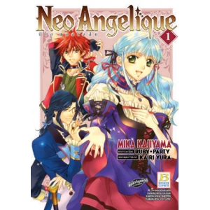 NEO ANGELIQUE นีโอ แองเจลีก 1