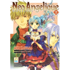 NEO ANGELIQUE นีโอ แองเจลีก 2