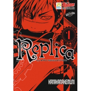 Replica หน่วยพิฆาตแดนมหัศจรรย์ 1