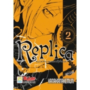 Replica หน่วยพิฆาตแดนมหัศจรรย์ 2