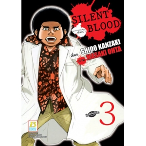 SILENT BLOOD แหวกร่างพันธุ์สยองต้องฆ่า 3