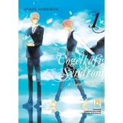 S50_PACK SET! VOGELKÄFIG SYNDROM ดั่งวิหคในกรงขัง (1-2 จบ)
