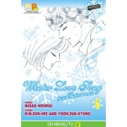 เพลงรักในสายลมหนาว Winter Love Song 6