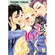 พยัคฆ์ร้ายกับสาววัย 16 Black Panther & Sixteen 5