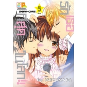 รักเธอที่สุดในโลก!! 5 (เล่มจบ)