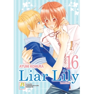 Liar Lily ไลเออร์ลิลลี่ 16