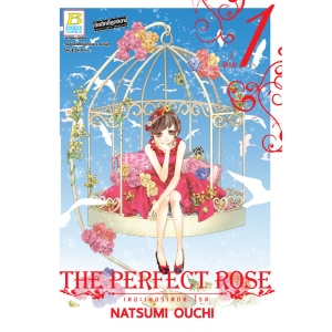 THE PERFECT ROSE เดอะเพอร์เฟกต์ โรส 1