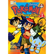 PACK SET! Pokemon TRY ADVENTURE 1-3 (จบ)