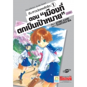 S50_PACK SET! รัน สาวน้อยพลังจิต 1-8 (จบ)