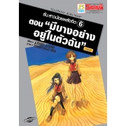 S50_PACK SET! รัน สาวน้อยพลังจิต 1-8 (จบ)