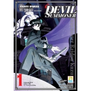 DEVIL SUMMONER -นักอัญเชิญปีศาจ คุสุโนฮะ ไรโด Vs. คนทรงแห่งโคโดคุ- 1