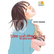 Kiss and Never Cry คิส แอนด์ เนเวอร์คราย 10