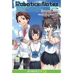 Robotics;Notes Side Junna: Summer story 1