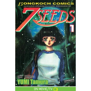 7 SEEDS 1