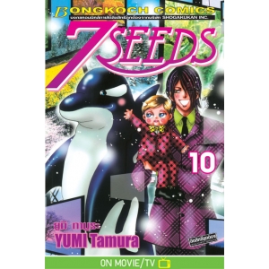 7 SEEDS 10