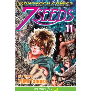 7 SEEDS 11