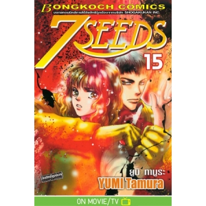 7 SEEDS 15