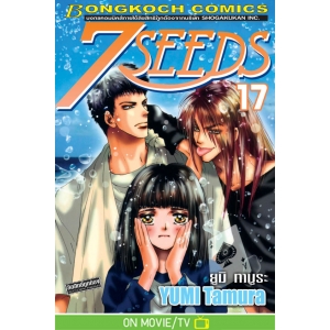 7 SEEDS 17