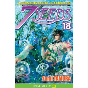 7 SEEDS 18