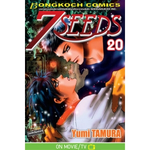 7 SEEDS 20