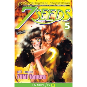 7 SEEDS 5