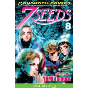 7 SEEDS 8