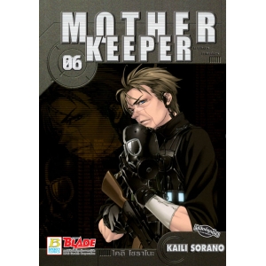 MOTHER KEEPER มาเธอร์ คีพเปอร์ 6