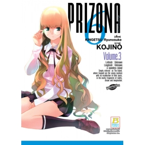 PRIZONA6 หนีตาย! เกาะมรณะ 3