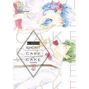 SHORT CAKE CAKE ช็อตเค้กสื่อรัก 10