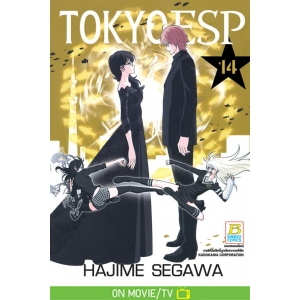 TOKYO ESP 14