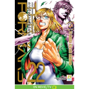 The Legend of the Legendary Hero Hiroko Nagakura [Volume 1-9 Manga Complete  Set / Completed] Takaya Kagami and Saori Toyota