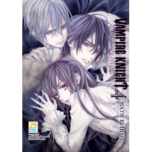 VAMPIRE KNIGHT memories 4