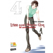 Kiss and Never Cry คิส แอนด์ เนเวอร์คราย 4