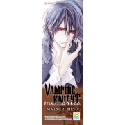 VAMPIRE KNIGHT memories 5