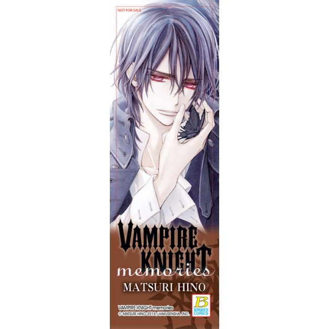 VAMPIRE KNIGHT memories 5
