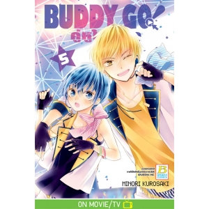 BUDDY GO! คู่หูไอดอล 5