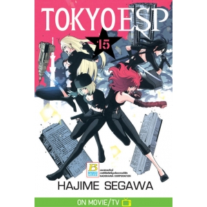 TOKYO ESP 15