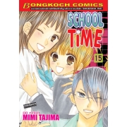 SCHOOL TIME 15