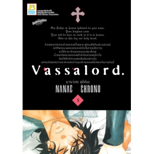 Vassalord. 5