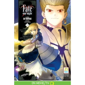 Fate/stay night 15