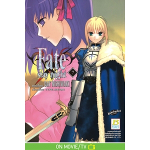 Fate/stay night 7