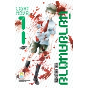 PACK SET! LIGHT NOVEL นิยายคนตาย (1-4 จบ)