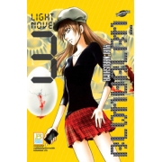 PACK SET! LIGHT NOVEL นิยายคนตาย (1-4 จบ)