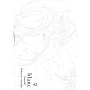 blanc [บลองก์] ฉบับปกสีเงิน 2 (เล่มจบ)