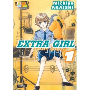 EXTRA GIRL 1